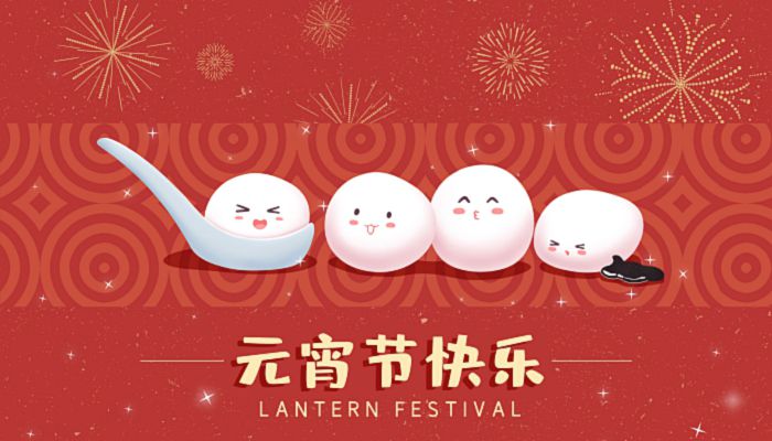 坐月子可以吃元宵嗎？