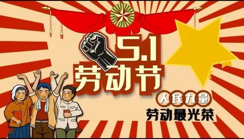 小伙伴們，節(jié)日快樂！