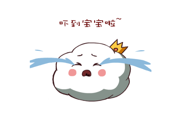 寶寶受到驚嚇怎么辦？