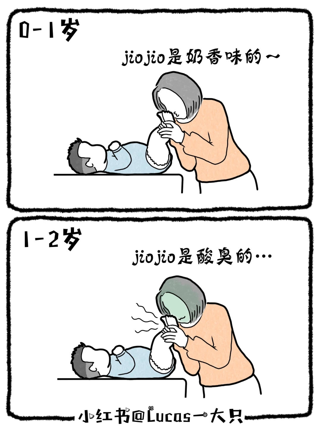 悄悄溜走的幸福瞬間，你抓住了嗎？