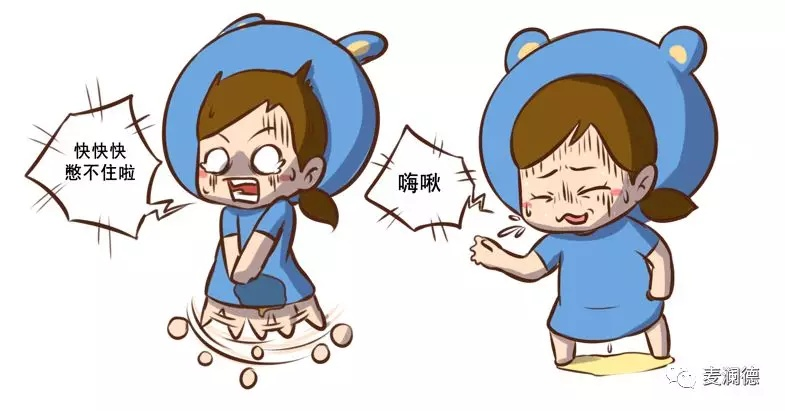 漏尿不是自然現(xiàn)象！