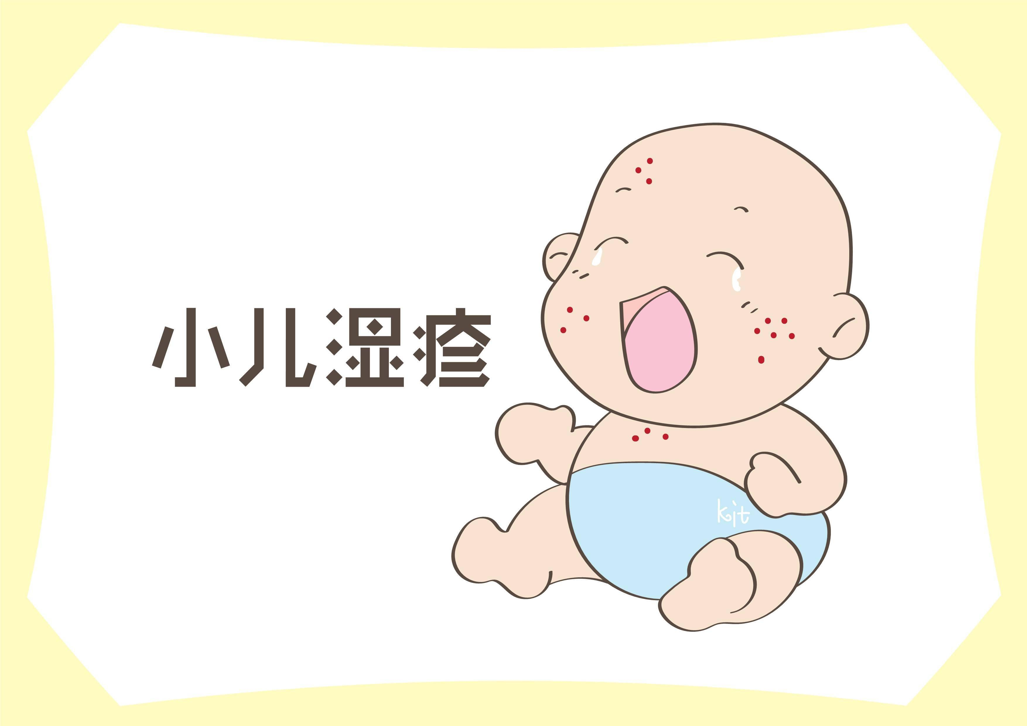 寶寶濕疹怎么辦？