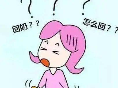 不想回奶造成乳腺炎，就先收下這篇斷奶攻略!