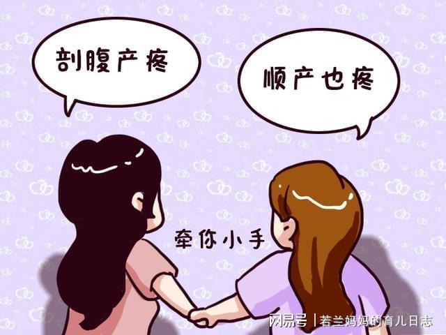 順產(chǎn)和剖腹產(chǎn)的條件是什么？