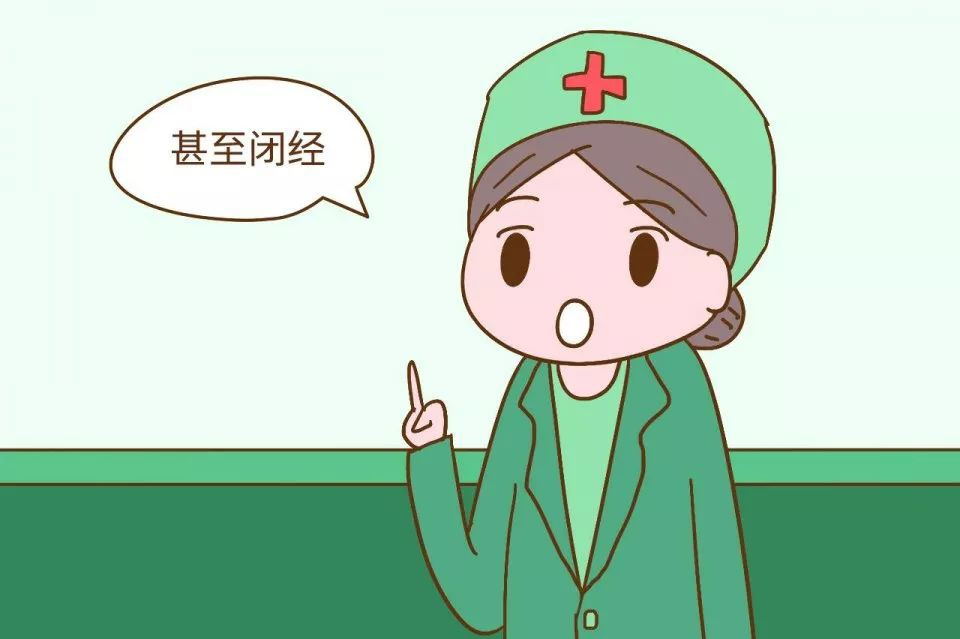 女性宮寒會有什么后果？如何讓自己的身體“暖”起來呢？