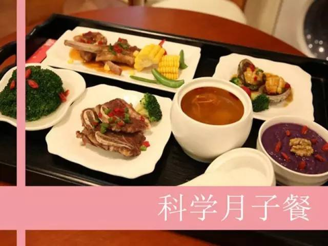 花式月子餐應該走下神壇，學會體質(zhì)調(diào)理才是重點