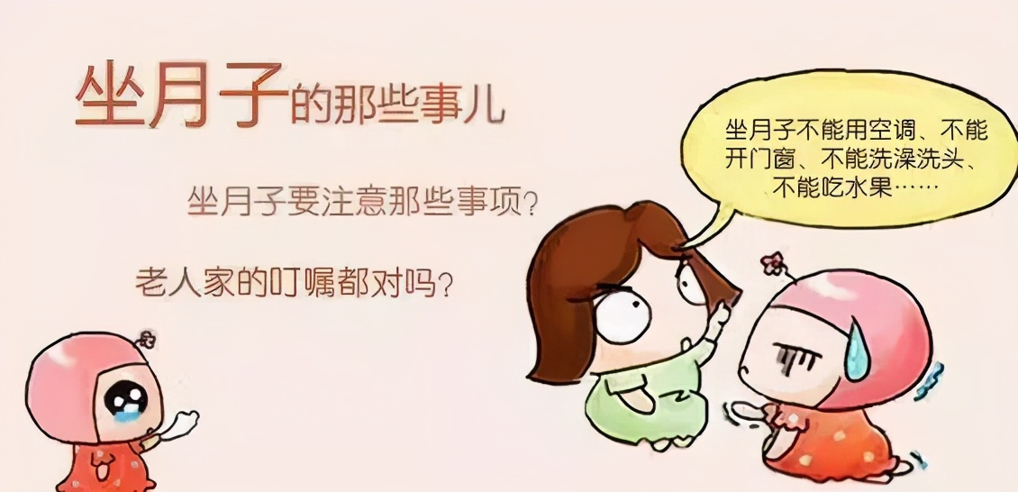 “吃貨”媽咪，應(yīng)該咋坐月子?