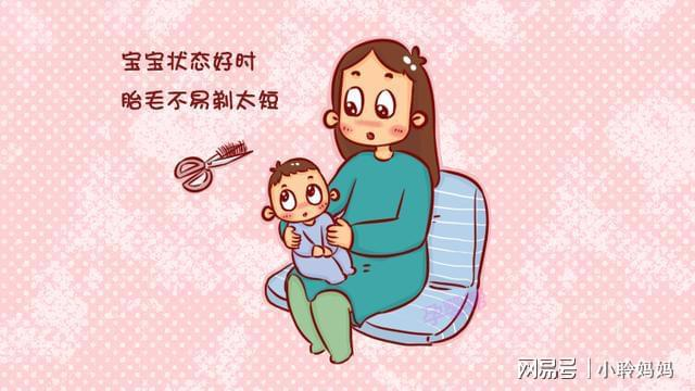 新生兒滿月剃頭傷害大，什么時(shí)候理發(fā)最佳？
