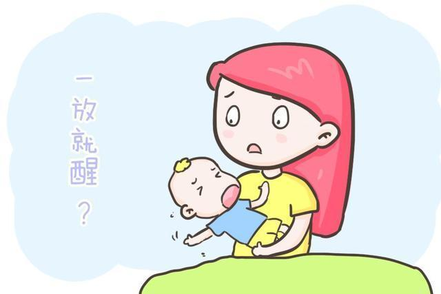抱著就睡，放下就醒，大哭大鬧的“粘人”寶寶怎么對(duì)待？