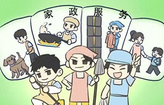 遇上客戶刁難怎么辦？
