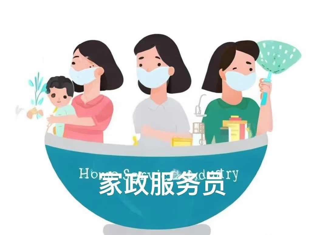內行坦白局：請保姆必看！