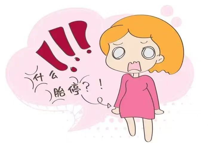 為什么孕媽“胎?！痹絹碓匠Ｒ姡慷喟肱c以下4個因素有關！